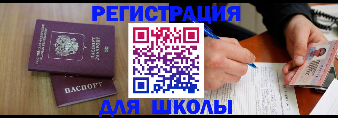 пропишу в квартире в Усолье-Сибирском