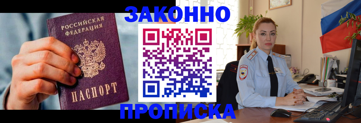 регистрация в Усолье-Сибирском